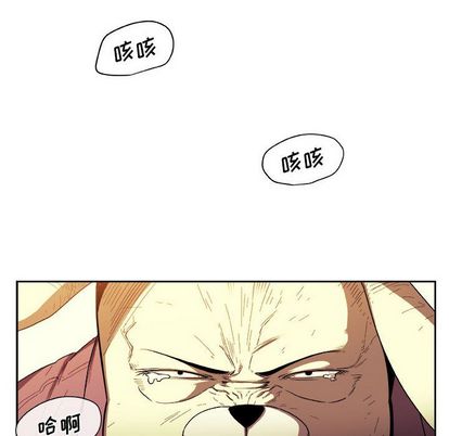 玩偶特攻队 第 23 章 第45页