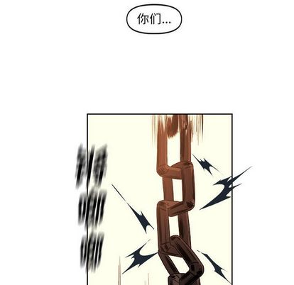 玩偶特攻队 第 23 章 第23页
