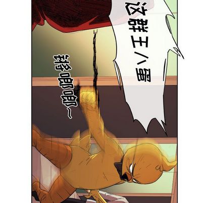 玩偶特攻队 第 23 章 第25页