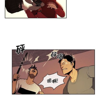 玩偶特攻队 第 23 章 第29页