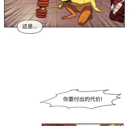 玩偶特攻队 第 23 章 第35页