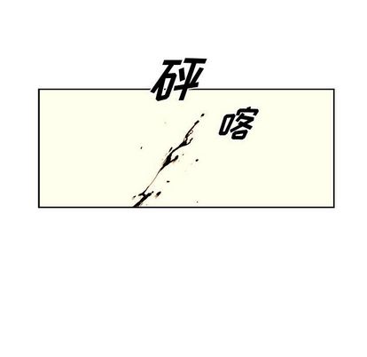 玩偶特攻队 第 23 章 第37页