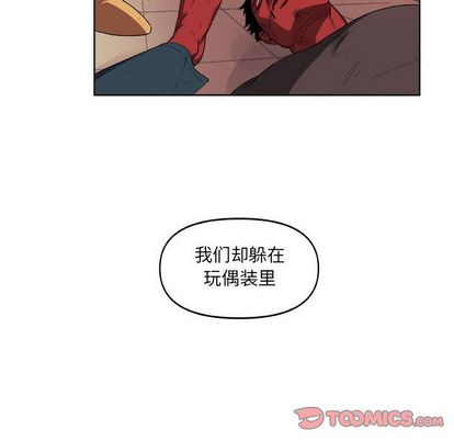 玩偶特攻队 第 23 章 第50页