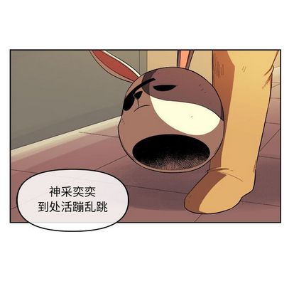 玩偶特攻队 第 23 章 第51页