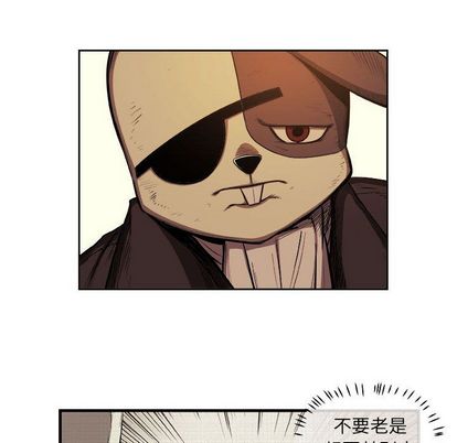 玩偶特攻队 第 23 章 第71页