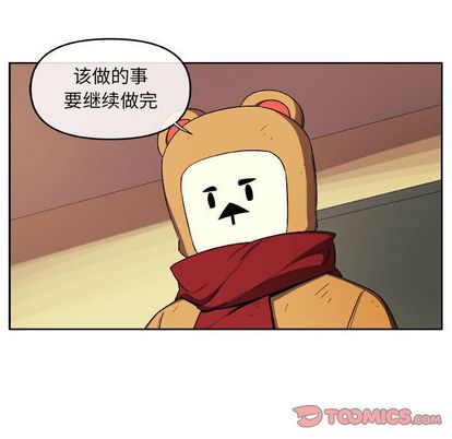 玩偶特攻队 第 23 章 第70页