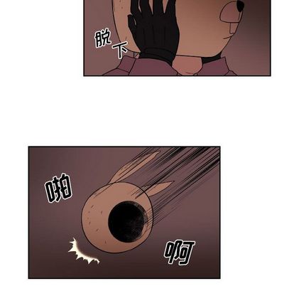 玩偶特攻队 第 23 章 第61页