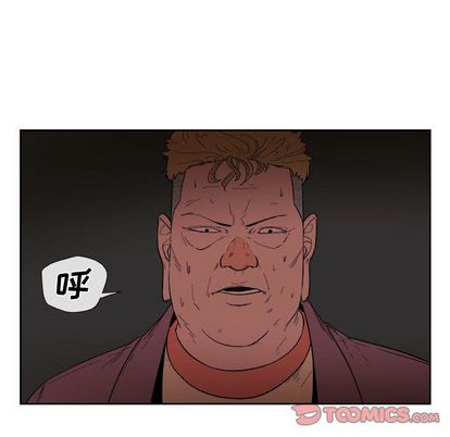 玩偶特攻队 第 23 章 第62页