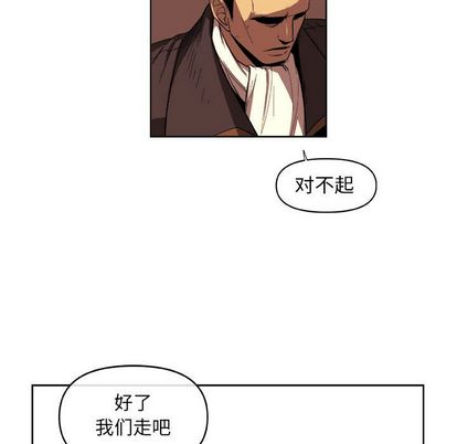 玩偶特攻队 第 23 章 第68页