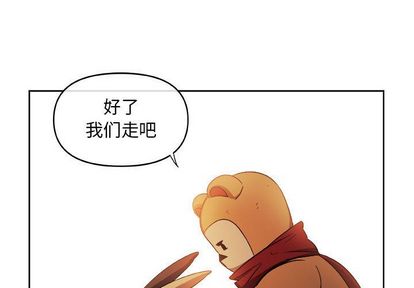 玩偶特攻队 第 24 章 第1页