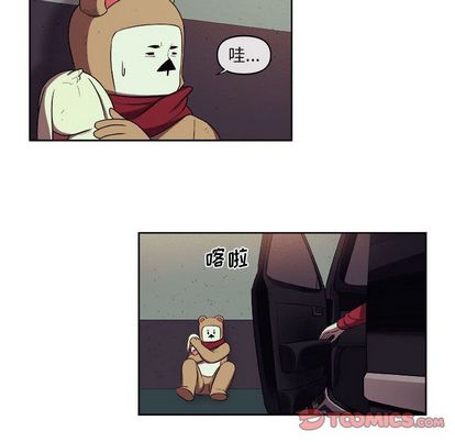 玩偶特攻队 第 24 章 第34页