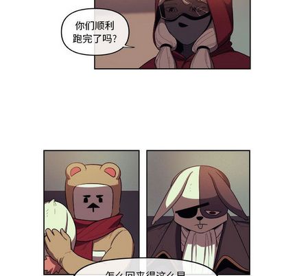 玩偶特攻队 第 24 章 第37页