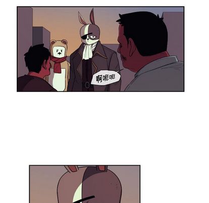玩偶特攻队 第 24 章 第16页