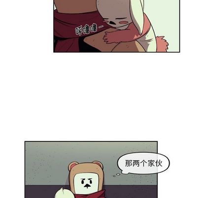 玩偶特攻队 第 24 章 第25页