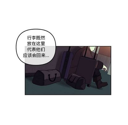 玩偶特攻队 第 24 章 第27页
