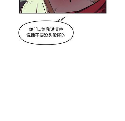 玩偶特攻队 第 24 章 第48页