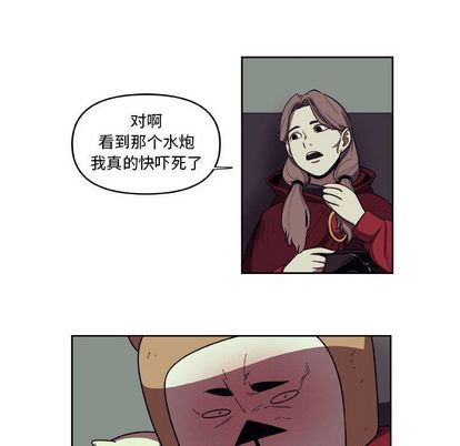 玩偶特攻队 第 24 章 第47页