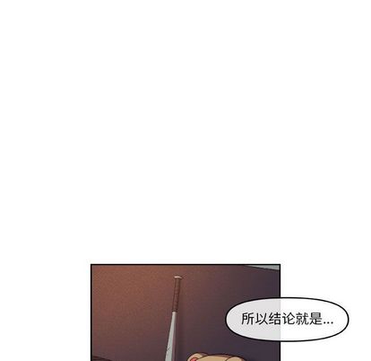 玩偶特攻队 第 24 章 第49页
