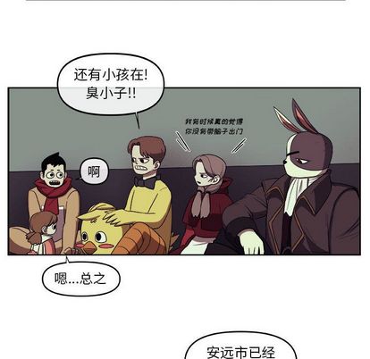 玩偶特攻队 第 24 章 第51页