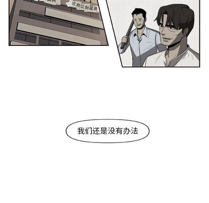 玩偶特攻队 第 24 章 第53页