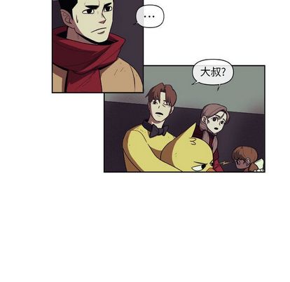 玩偶特攻队 第 24 章 第55页