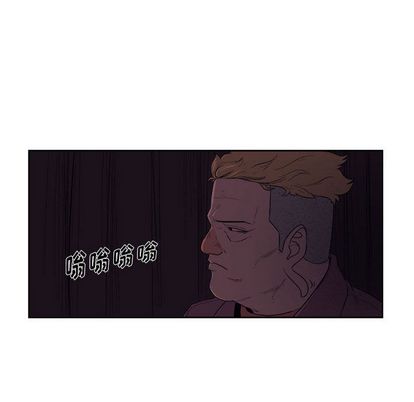 玩偶特攻队 第 24 章 第59页