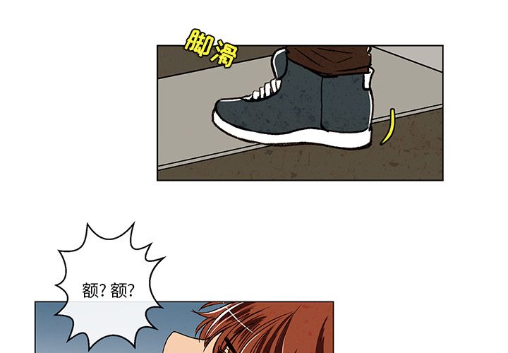 牵你手入睡 第 10 章 第1页