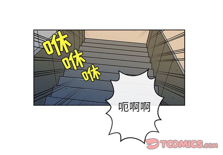 牵你手入睡 第 10 章 第4页