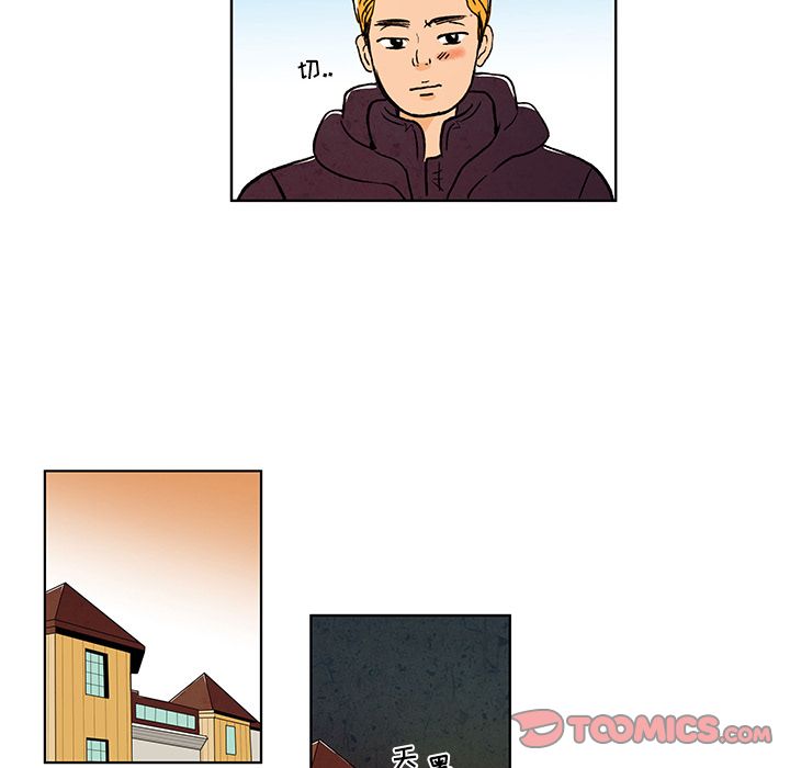 牵你手入睡 第 11 章 第30页