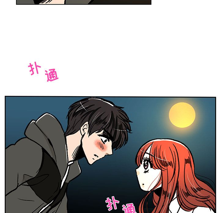 牵你手入睡 第 11 章 第59页