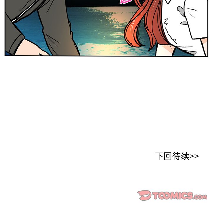 牵你手入睡 第 11 章 第60页