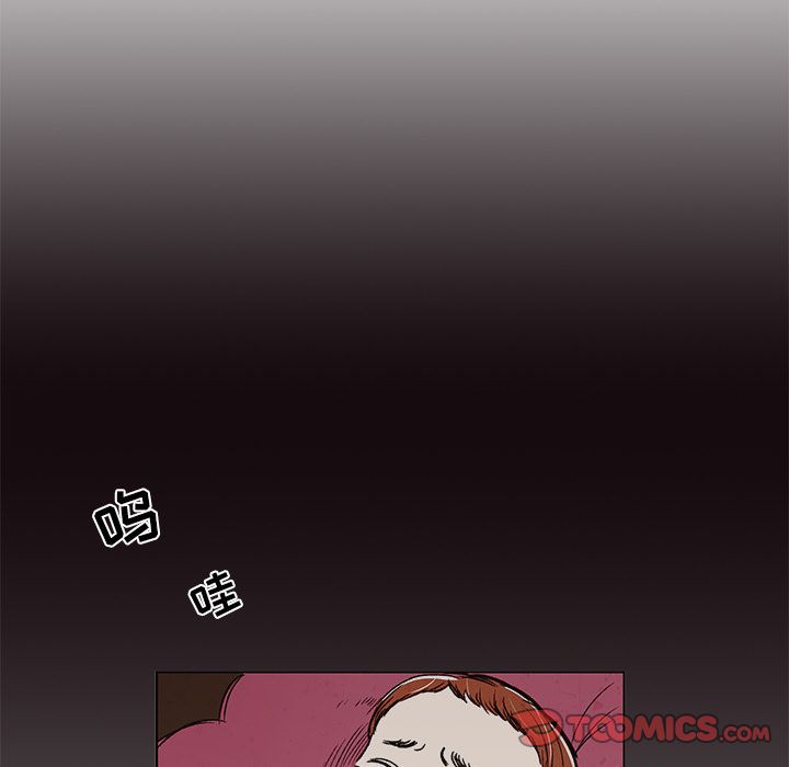 牵你手入睡 第 12 章 第41页