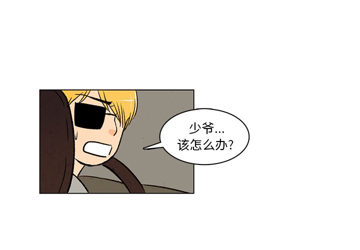 牵你手入睡 第 15 章 第1页
