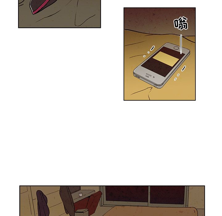 牵你手入睡 第 15 章 第9页