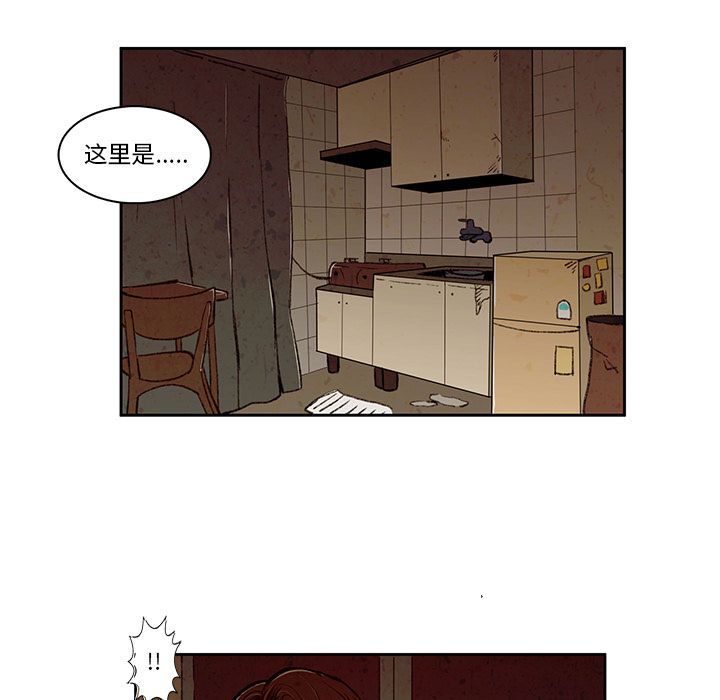 牵你手入睡 第 15 章 第13页