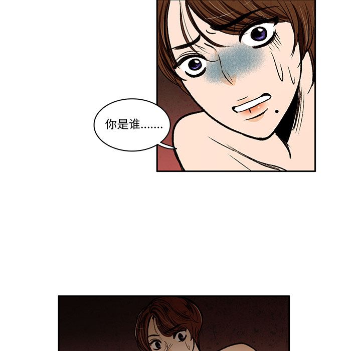 牵你手入睡 第 15 章 第19页