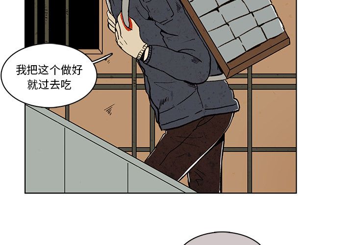牵你手入睡 第 16 章 第4页
