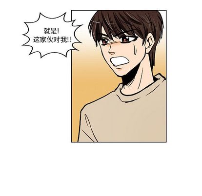 牵你手入睡 第 17 章 第28页