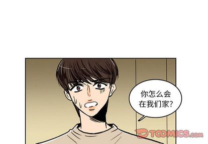 牵你手入睡 第 17 章 第2页