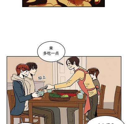 牵你手入睡 第 17 章 第9页