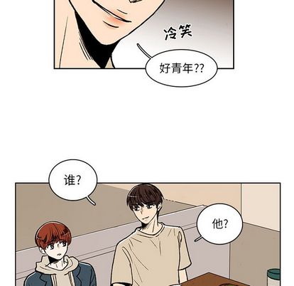 牵你手入睡 第 17 章 第17页