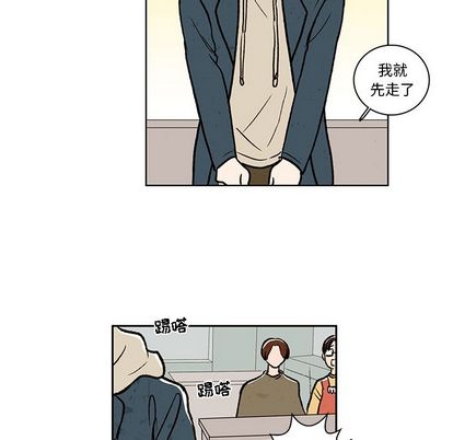 牵你手入睡 第 17 章 第35页