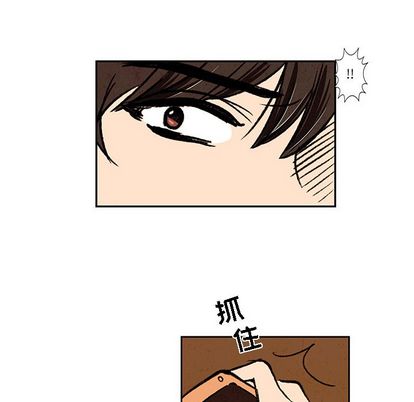 牵你手入睡 第 17 章 第39页