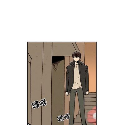 牵你手入睡 第 17 章 第49页