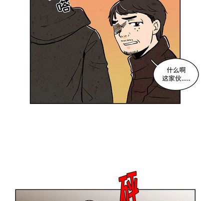 牵你手入睡 第 17 章 第64页