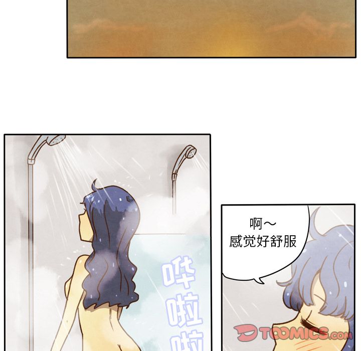 生存副本 第 13 章 第14页
