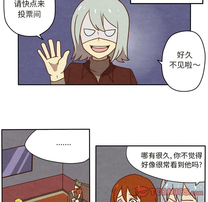 生存副本 第 14 章 第5页