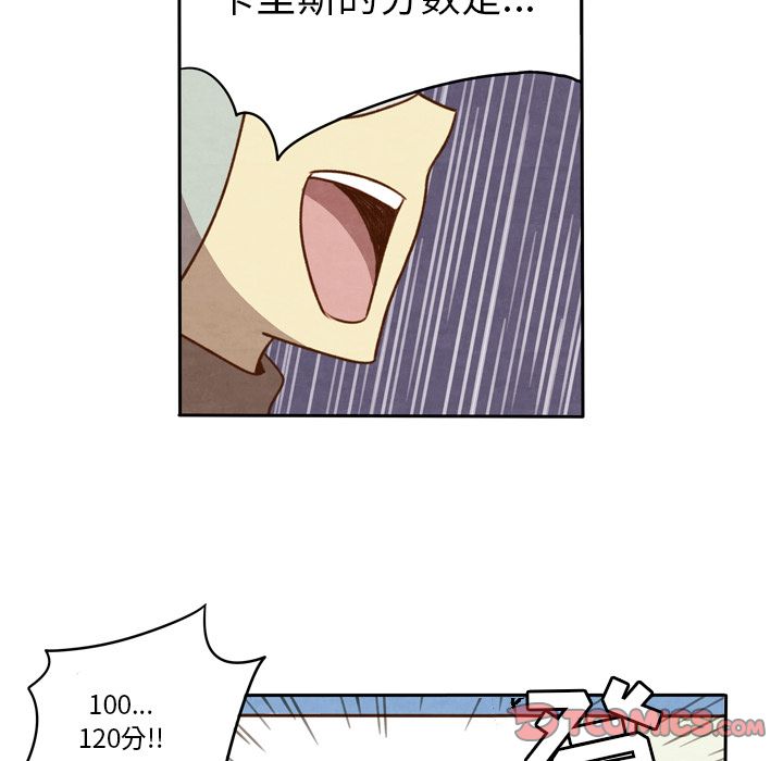 生存副本 第 14 章 第27页