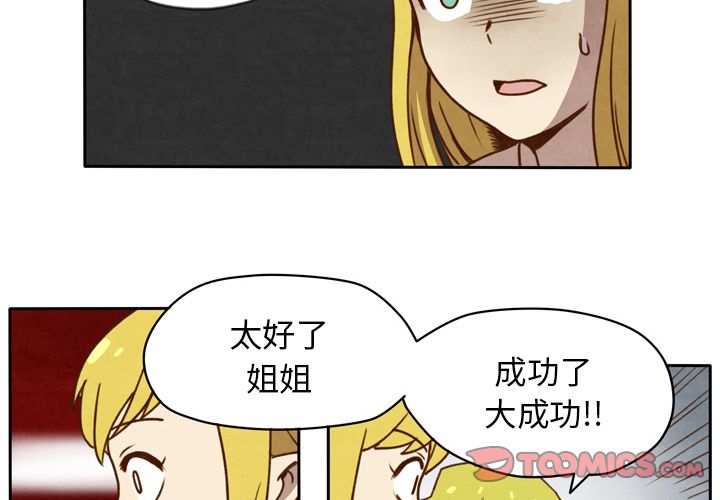 生存副本 第 16 章 第4页
