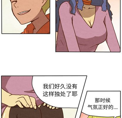 生存副本 第 17 章 第10页